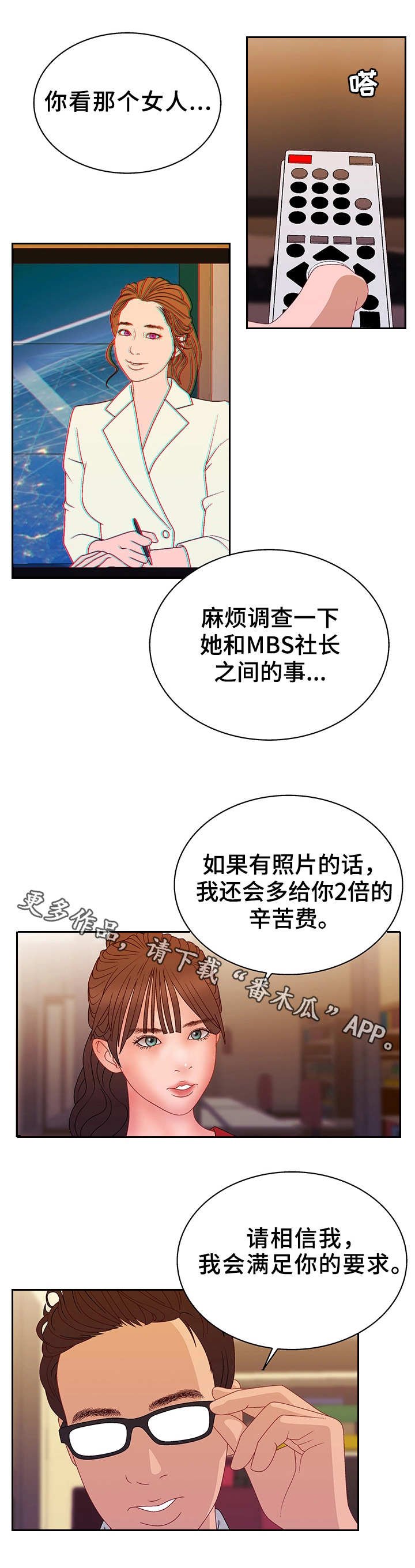 第30章：不是对手