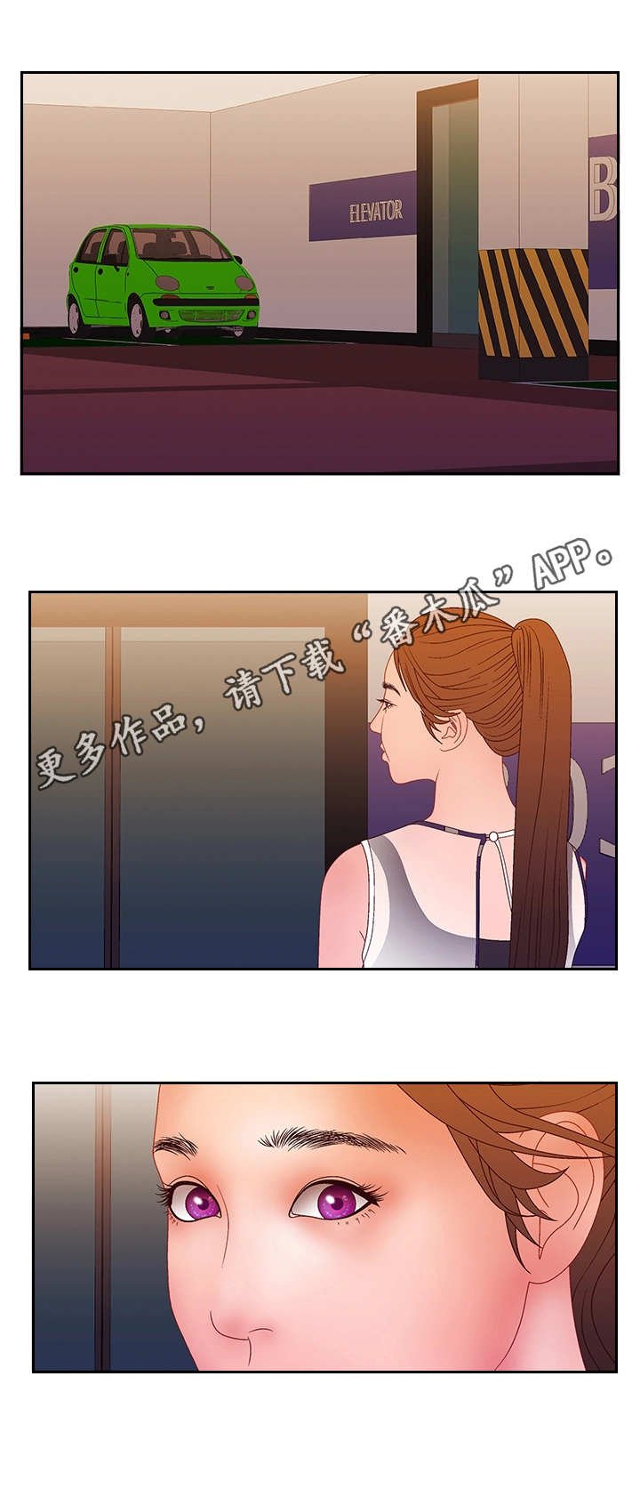第30章：不是对手