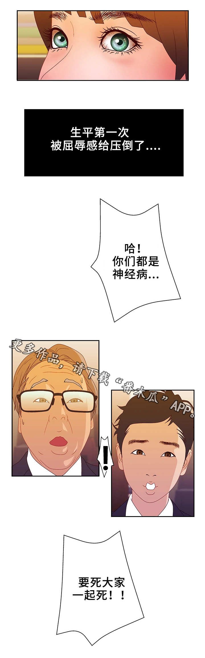 第31章：回不去了