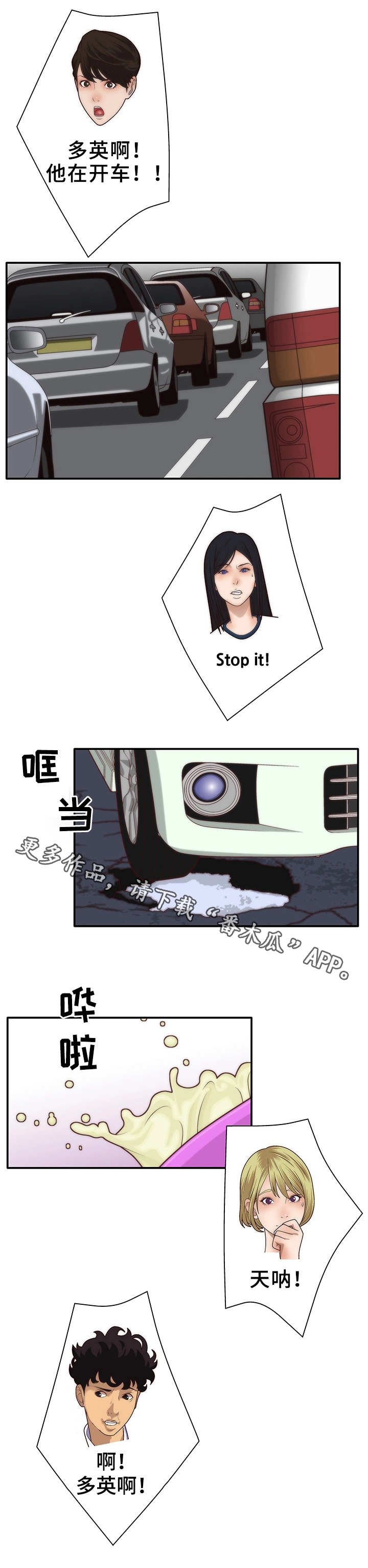 第5章：女子组合