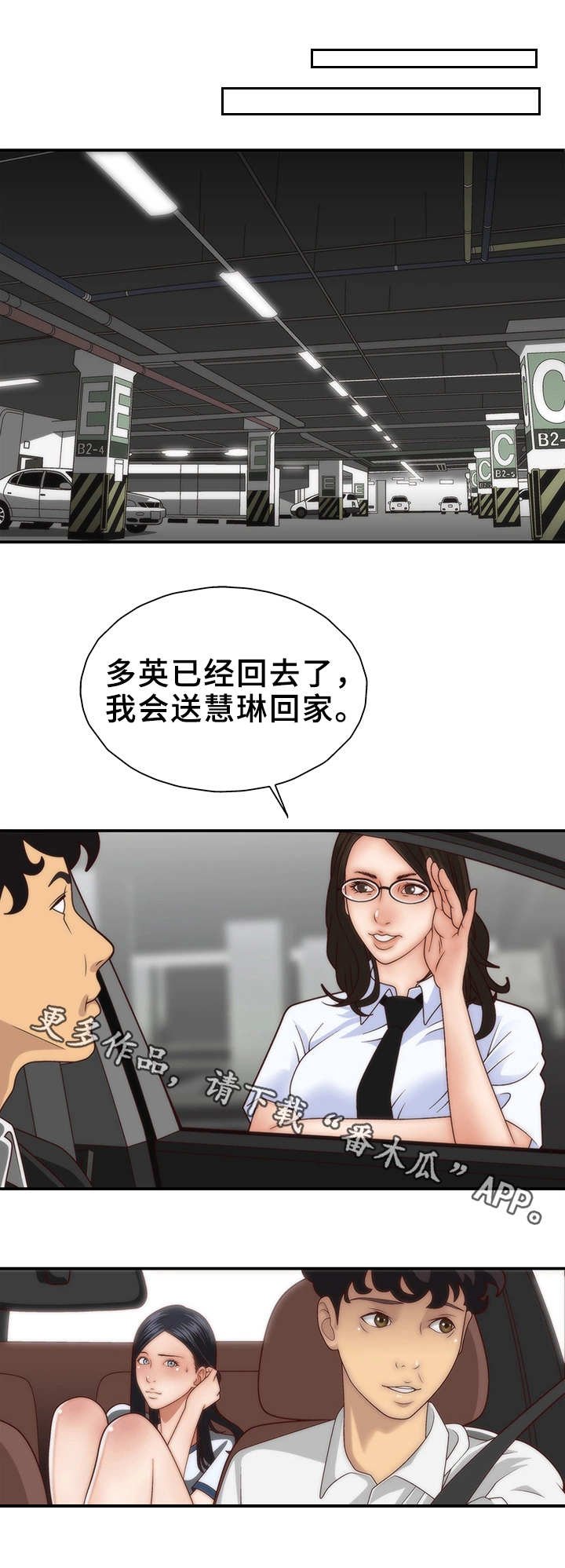 第6章：照顾