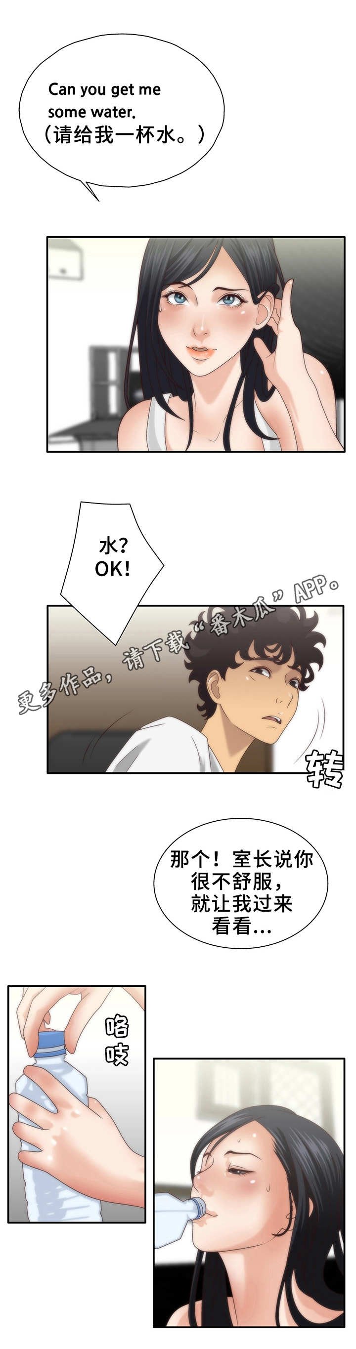 第7章：梦