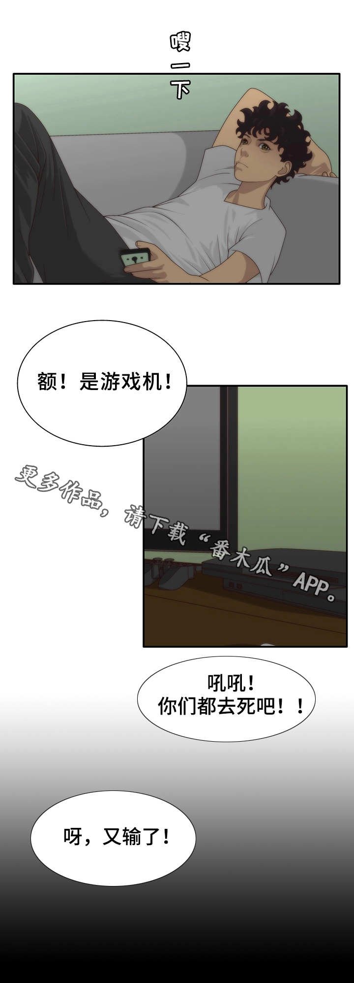 第7章：梦