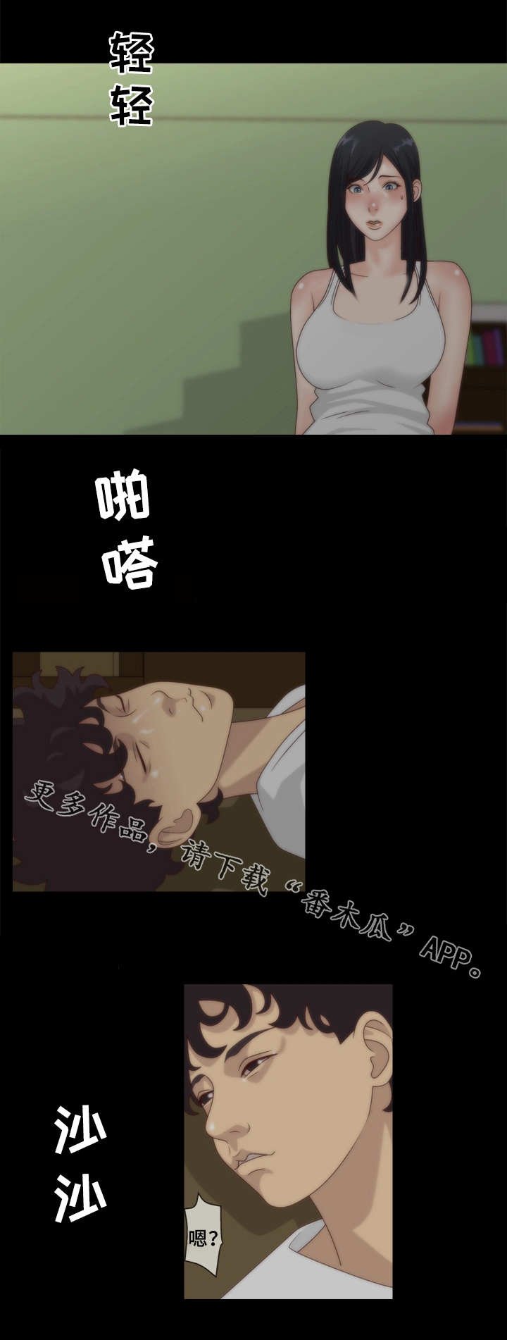 第7章：梦