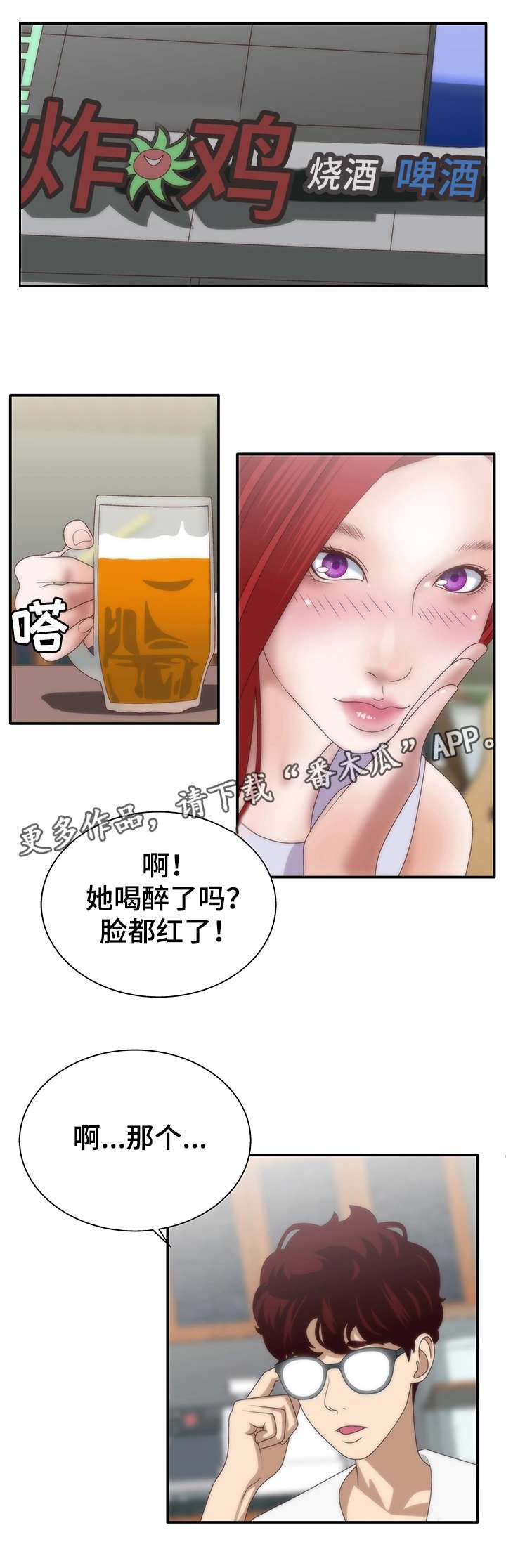 第9章：相亲