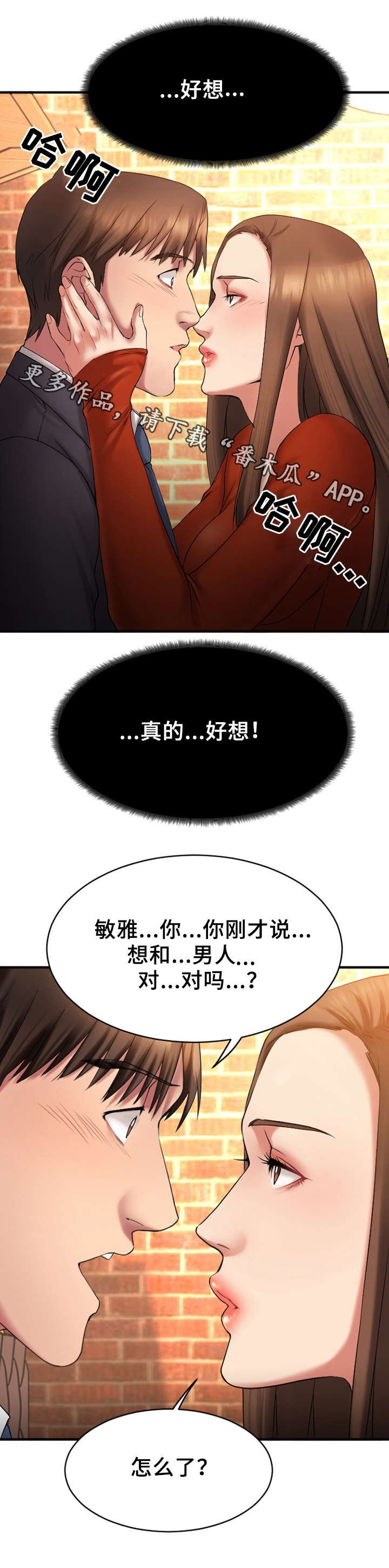 第10章：酒店