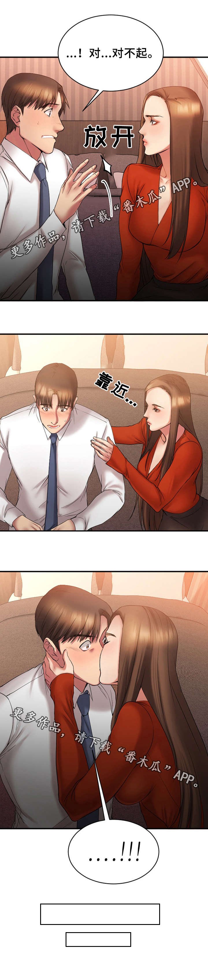第10章：酒店
