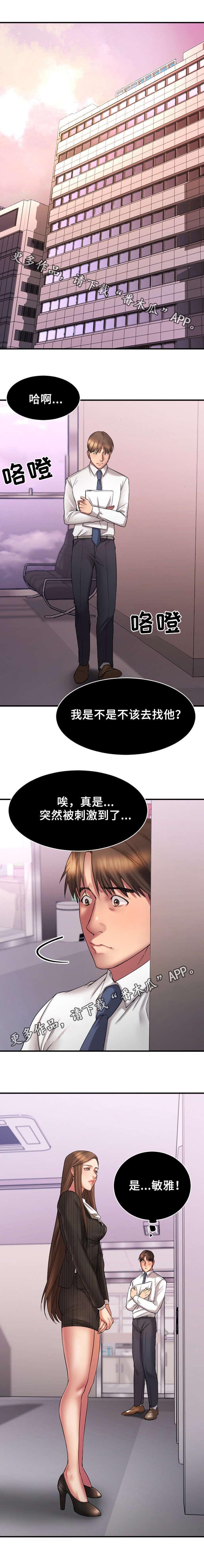 第12章：户外聚餐