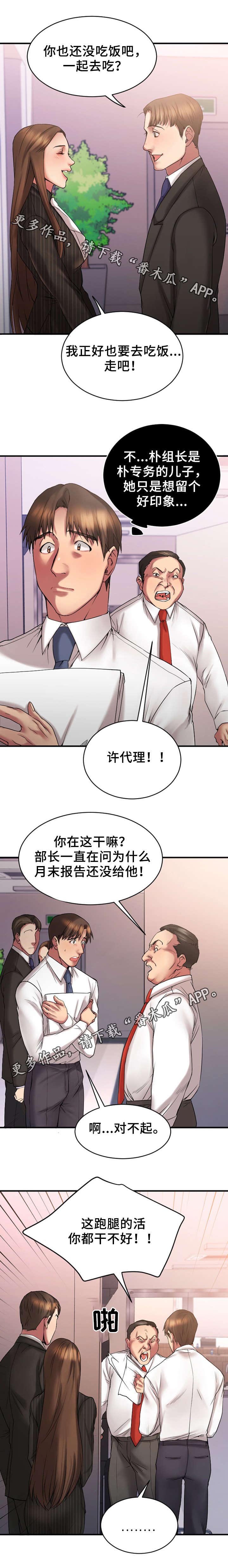 第12章：户外聚餐