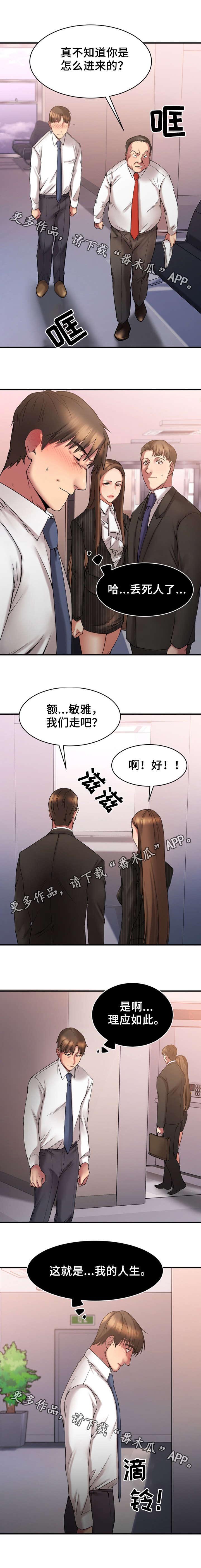 第12章：户外聚餐