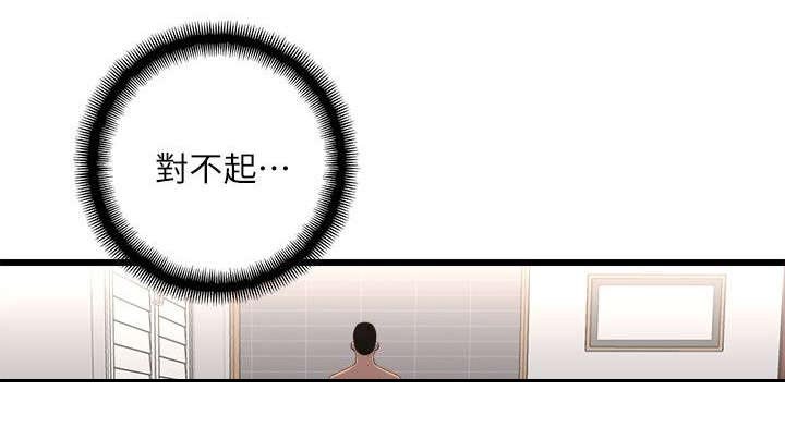 第12章：户外聚餐