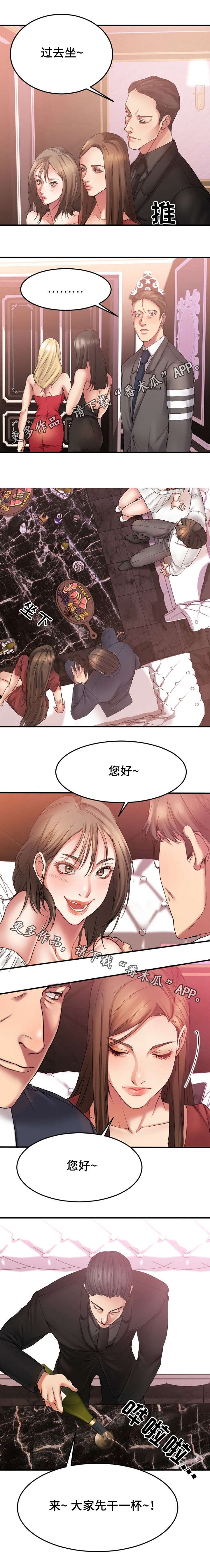 第19章：VIP客户