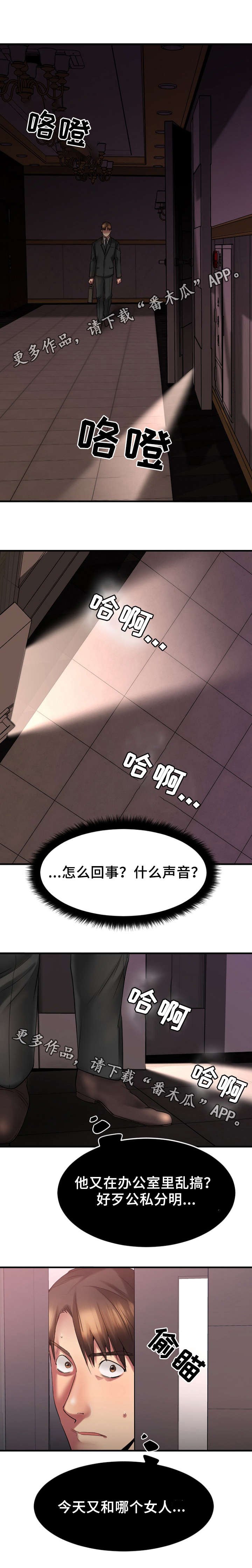 第26章：历史重演