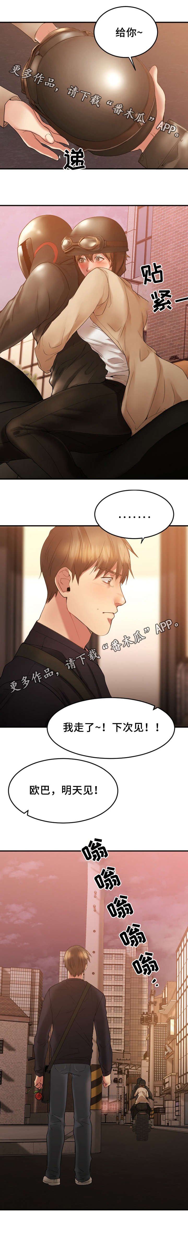 第27章：回忆