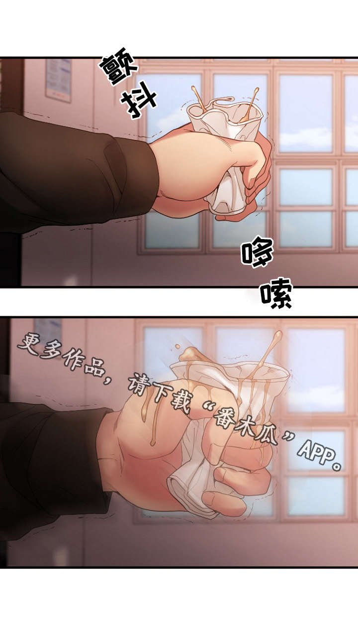 第28章：心上人被抢