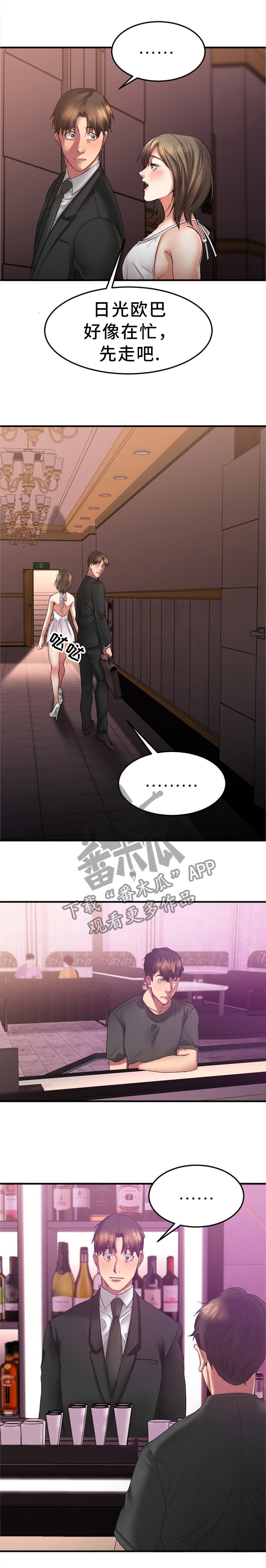 第29章：停车场
