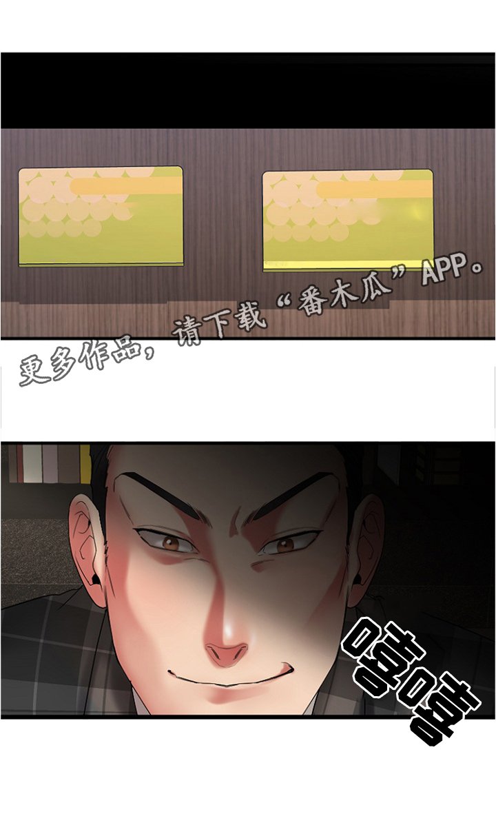 第32章：我要改变