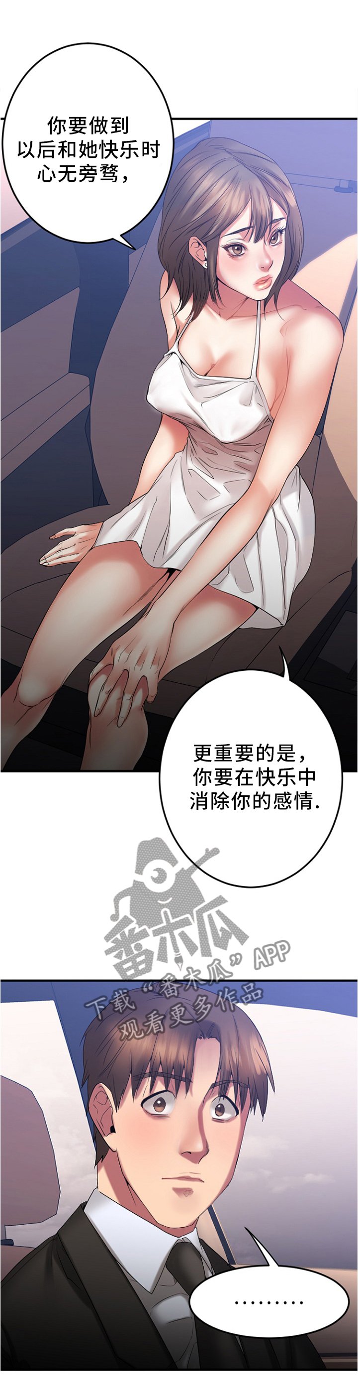 第33章：视而不见