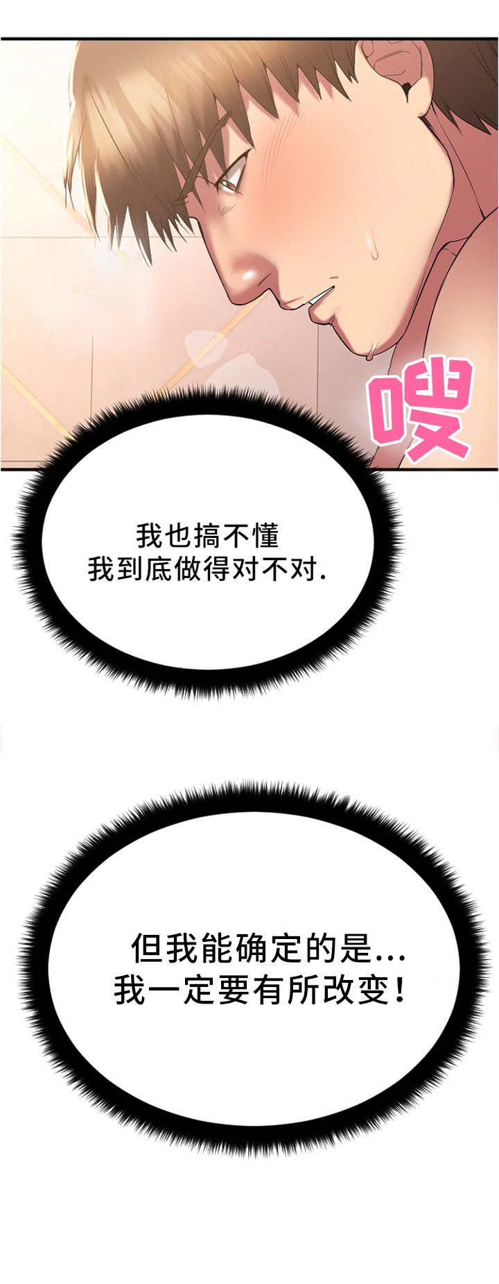 第33章：视而不见