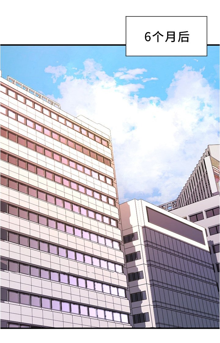 第33章：视而不见