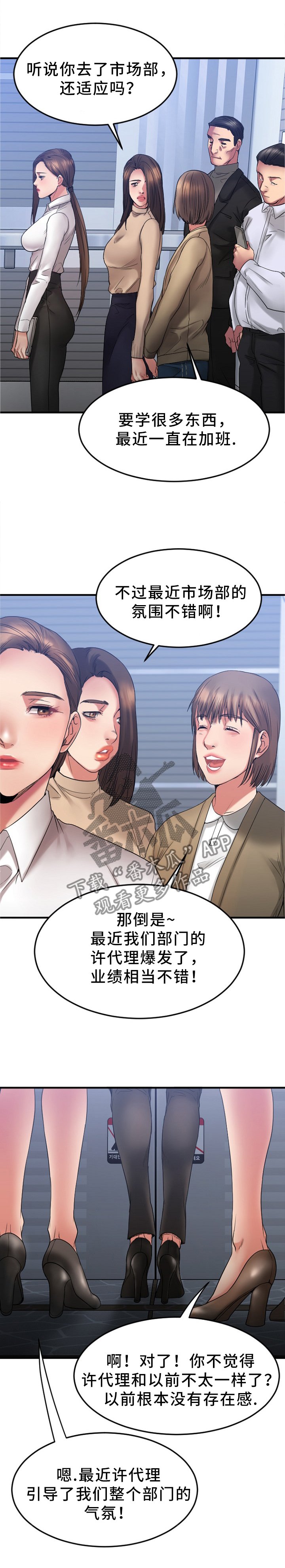 第33章：视而不见