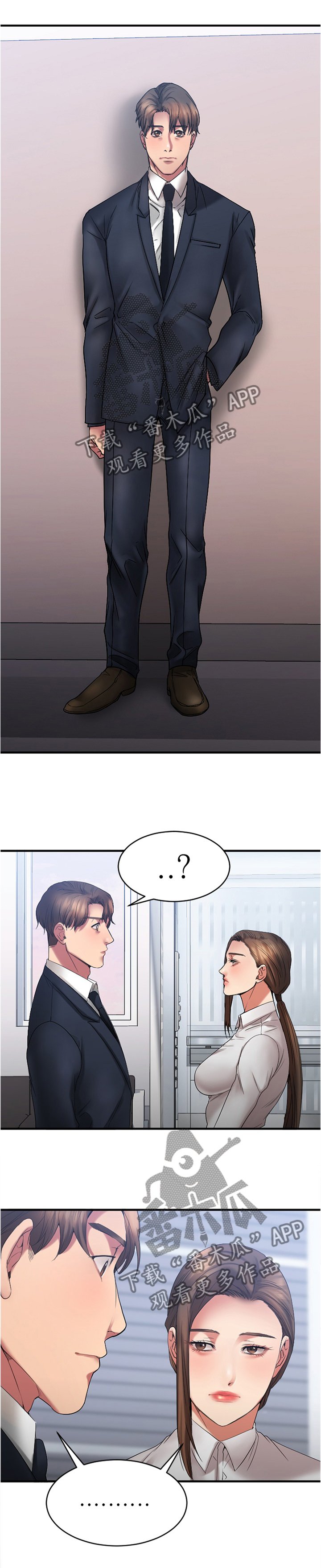 第33章：视而不见