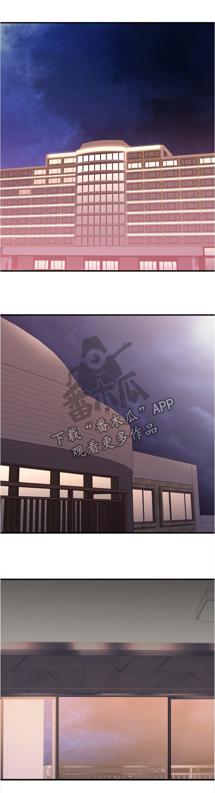 第34章：放松的地方