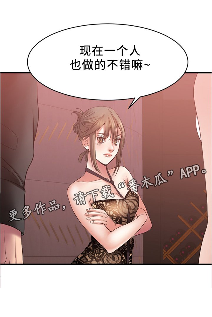第35章：炉火纯青