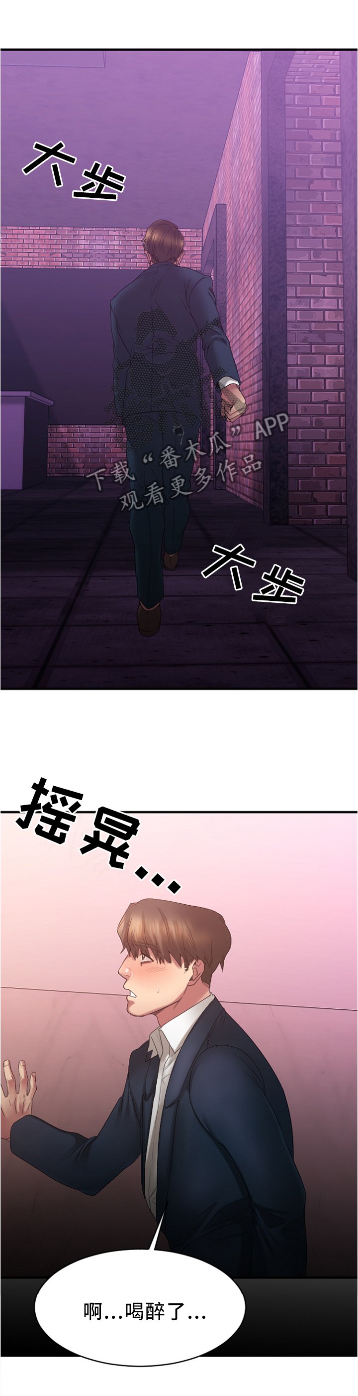 第37章：玩笑