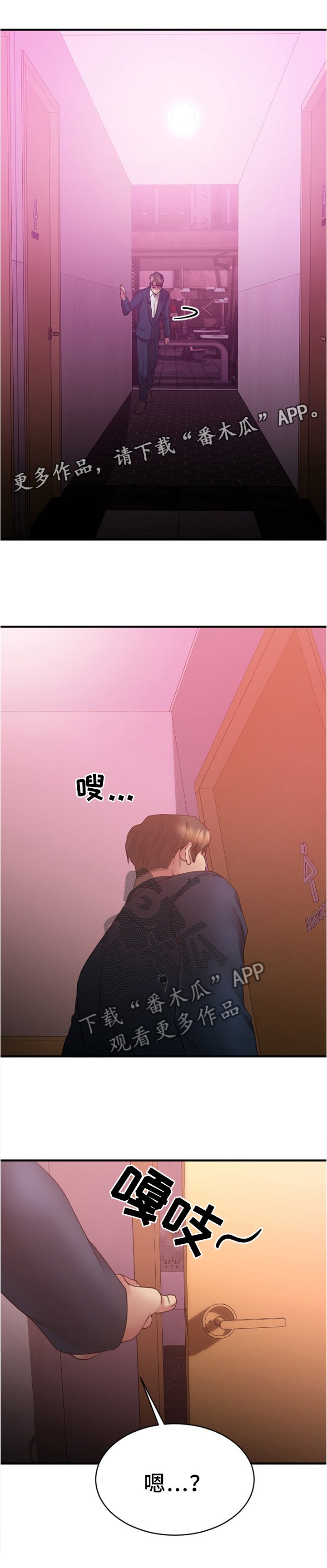 第37章：玩笑