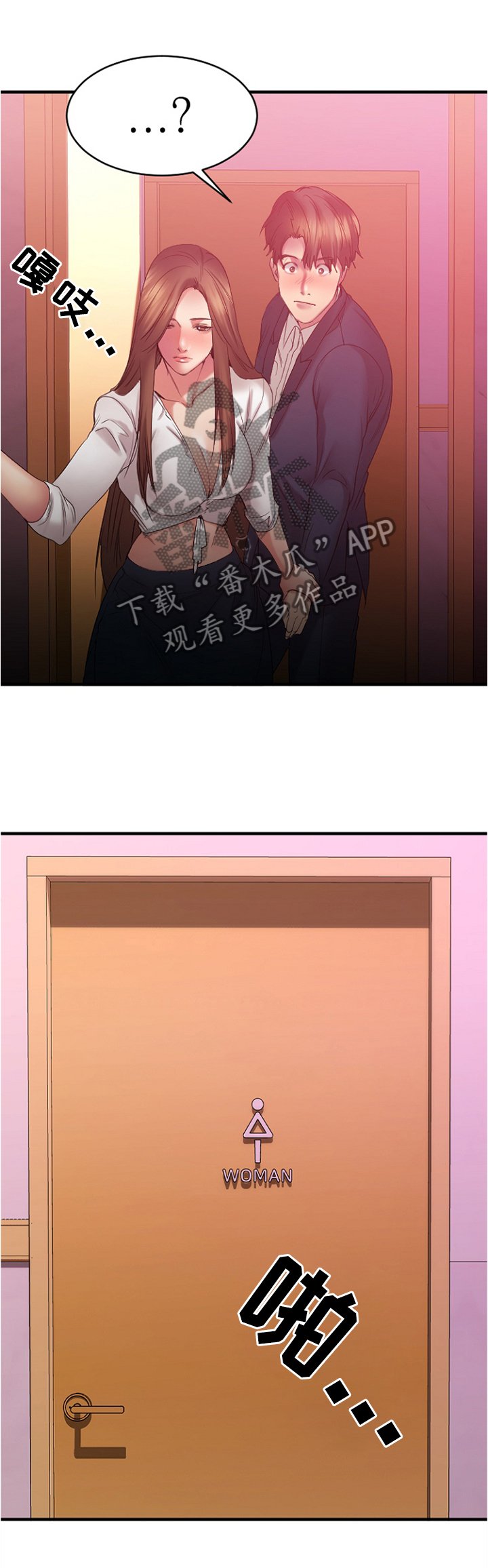第37章：玩笑