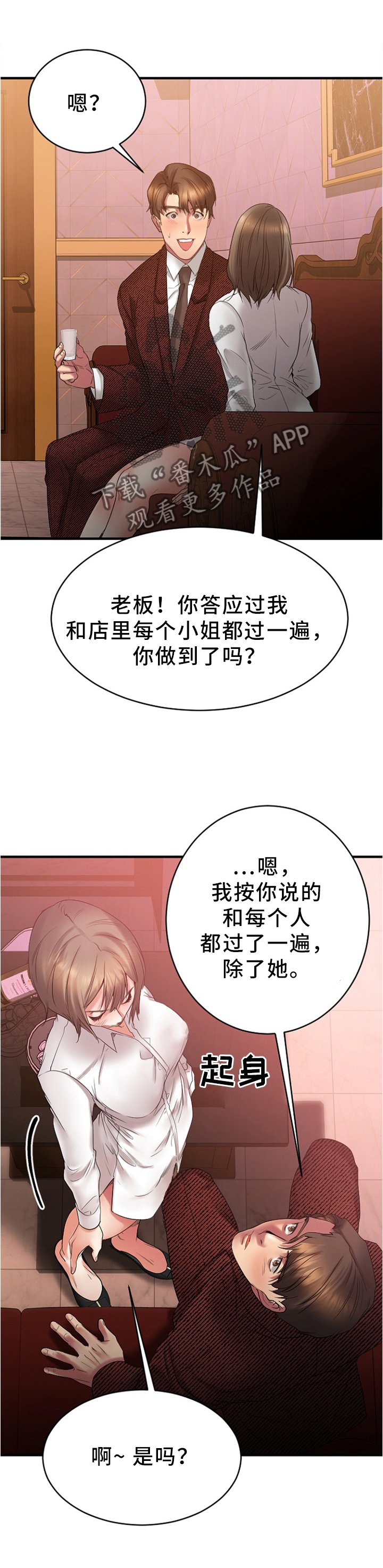 第41章：现场验收