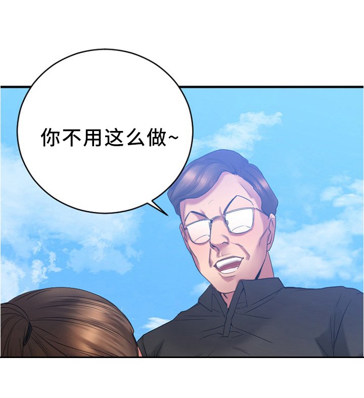 第43章：各自为战