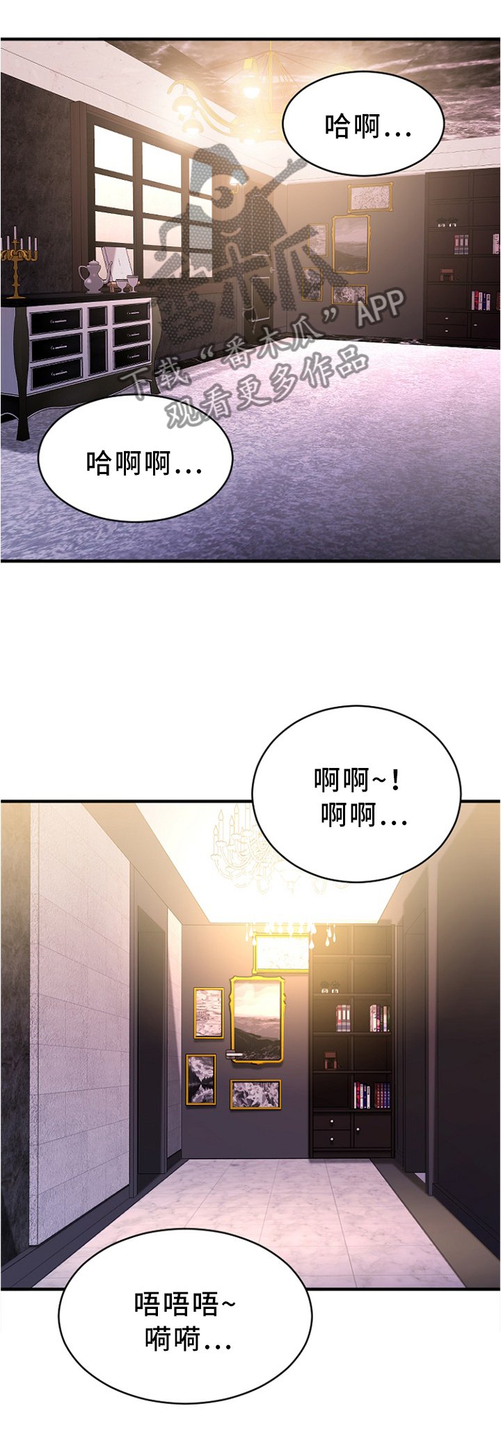 第44章：出来玩的日子