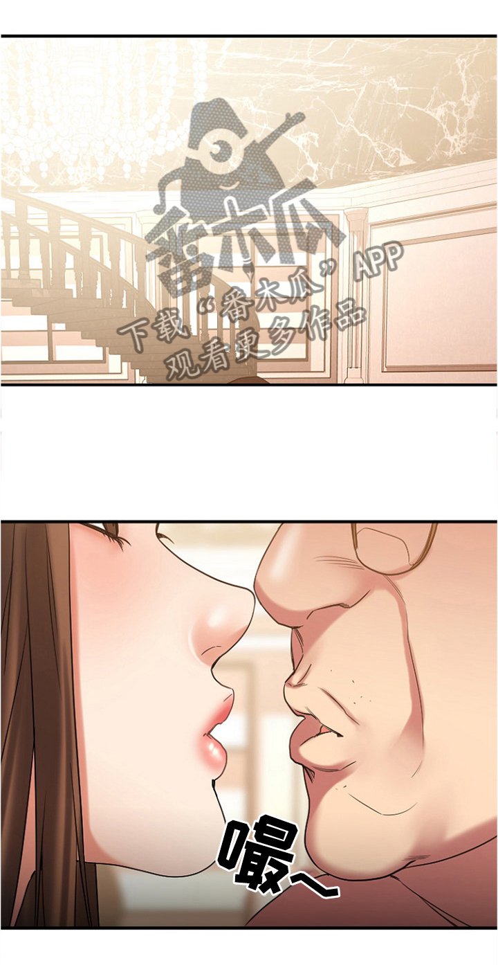 第44章：出来玩的日子