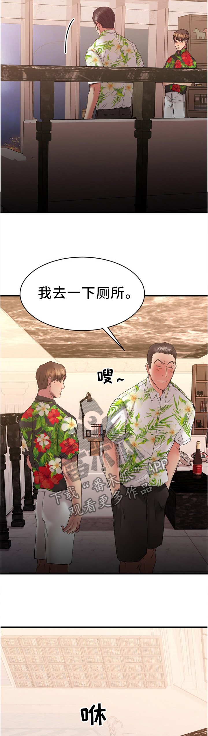第45章：愤怒
