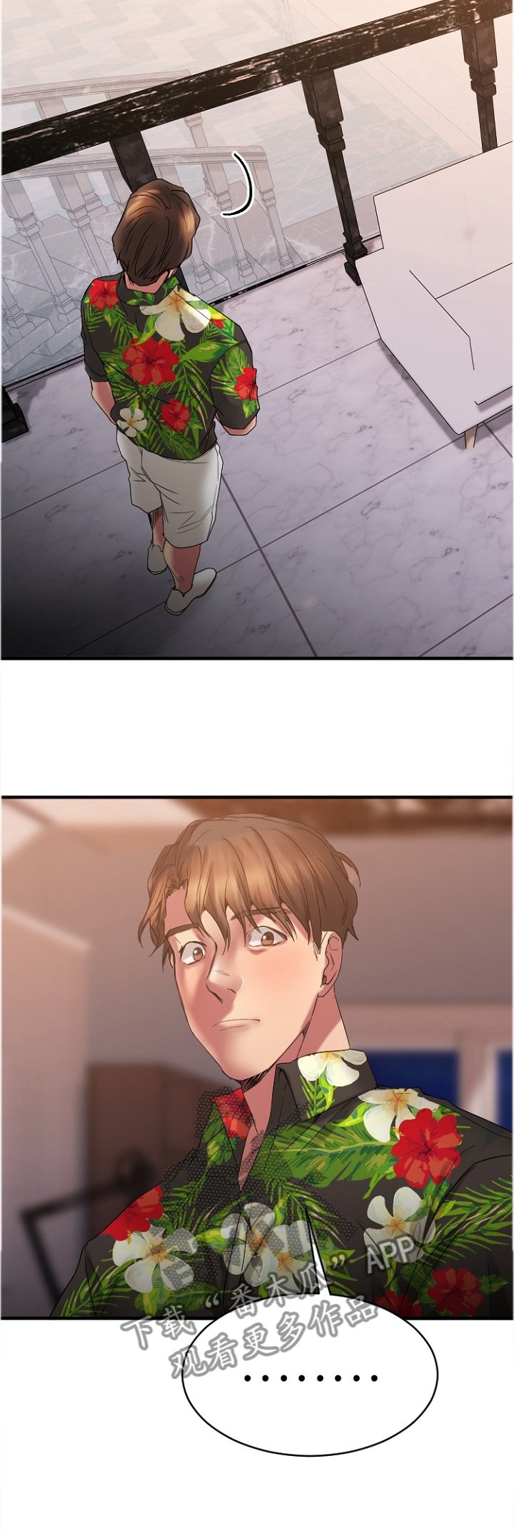 第45章：愤怒