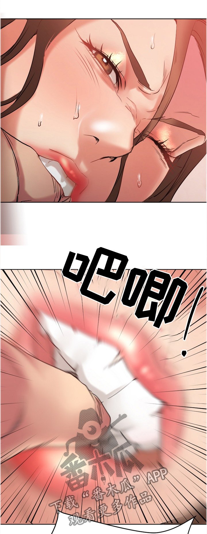 第45章：愤怒