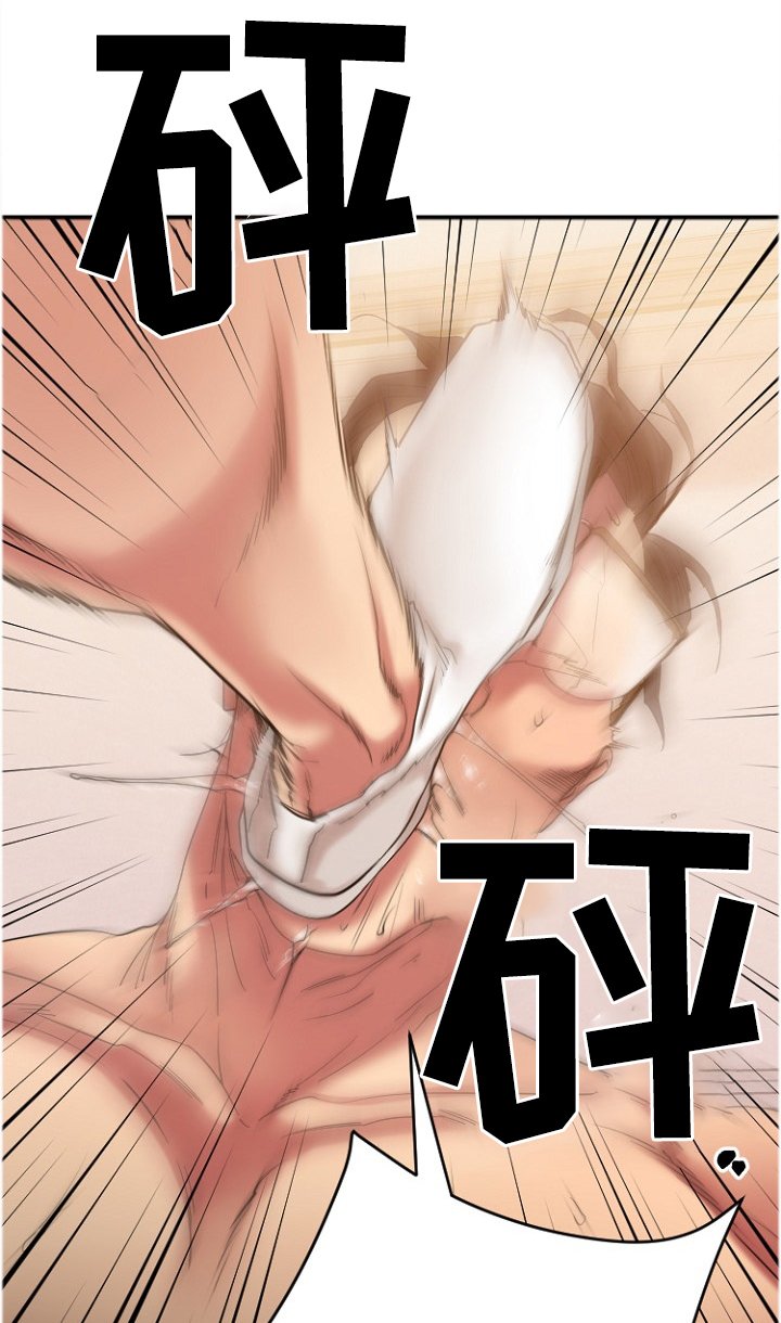 第45章：愤怒
