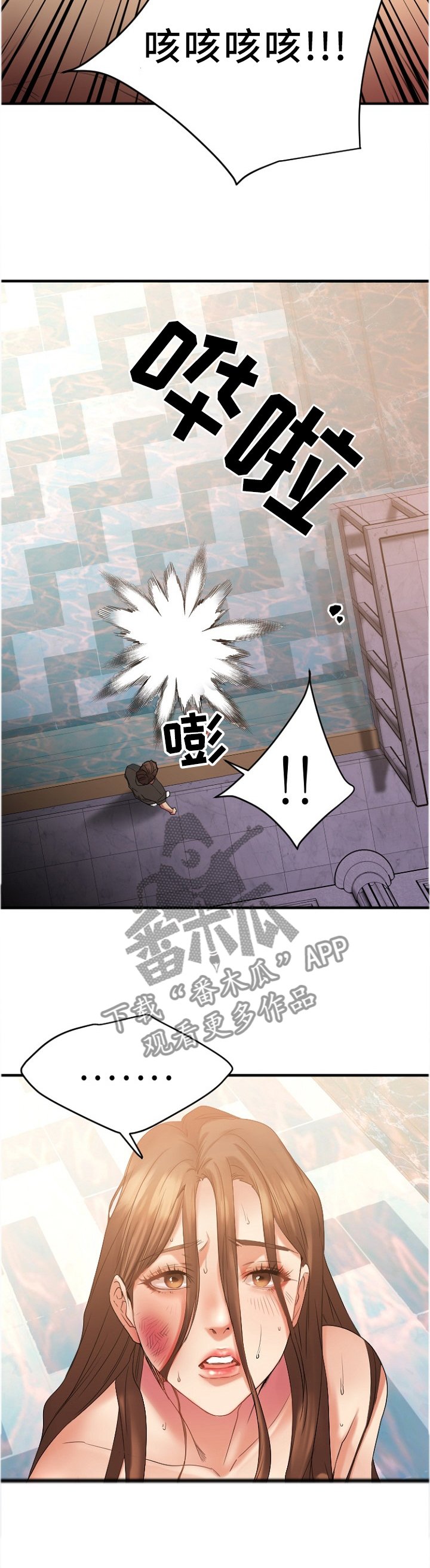 第45章：愤怒