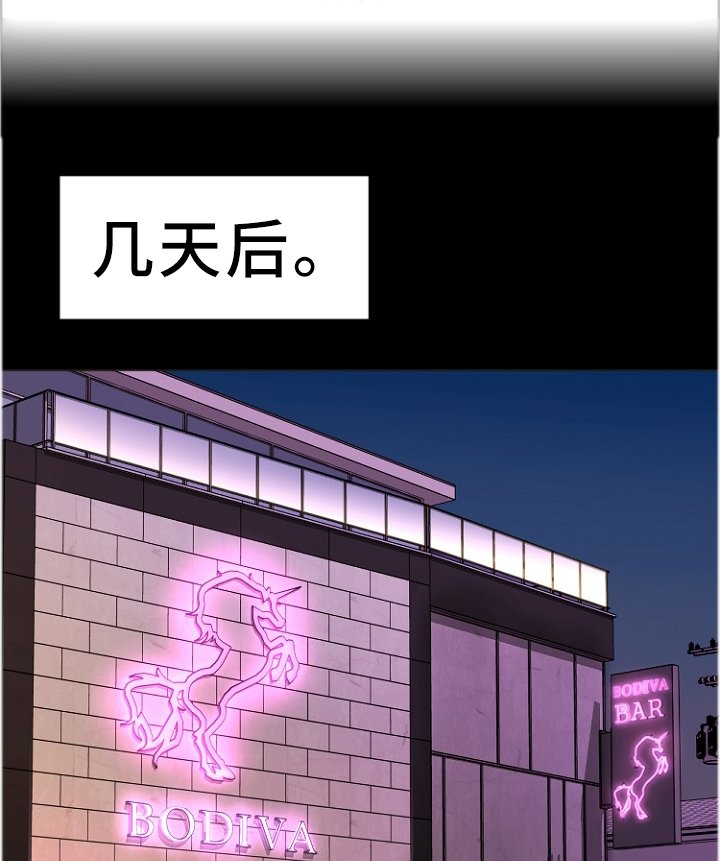 第47章：变化