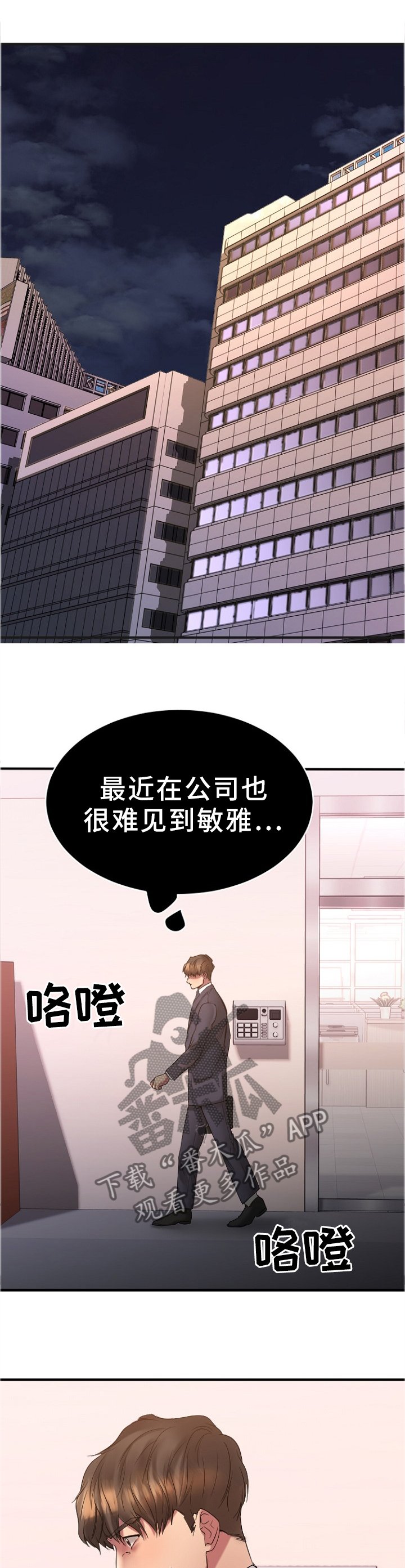 第47章：变化
