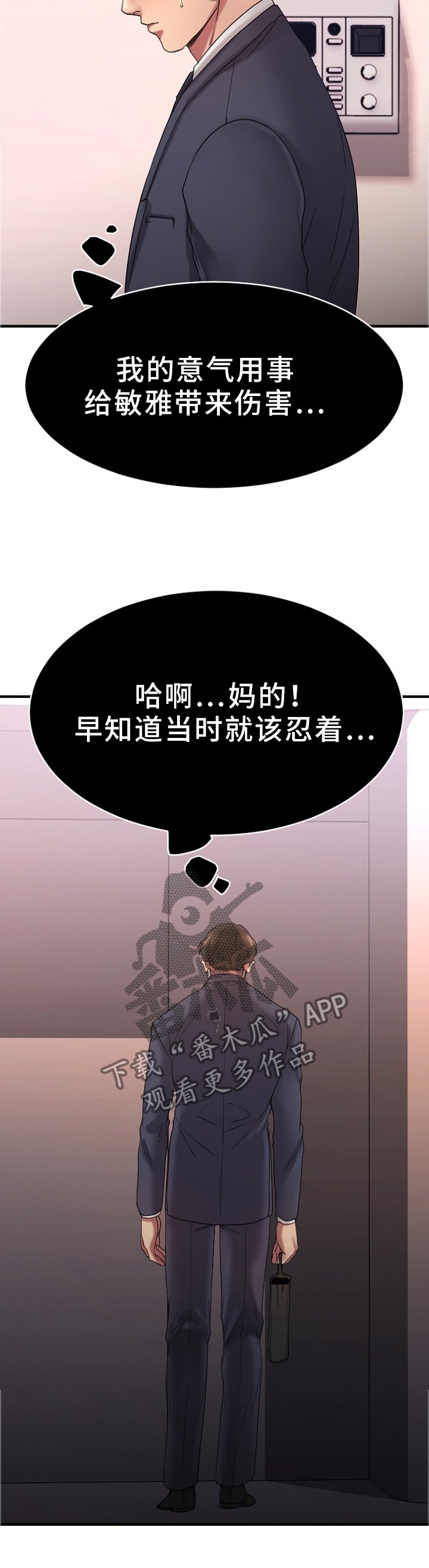 第47章：变化