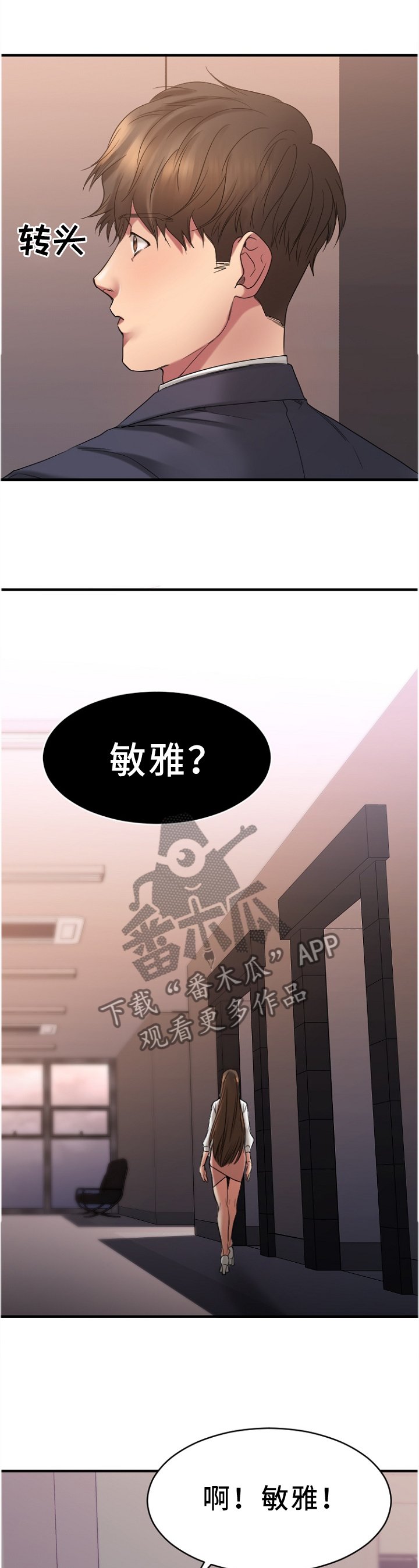 第47章：变化