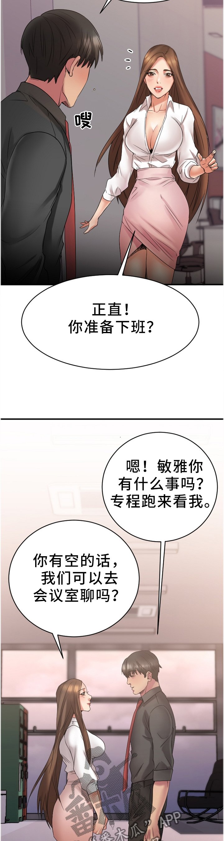 第47章：变化
