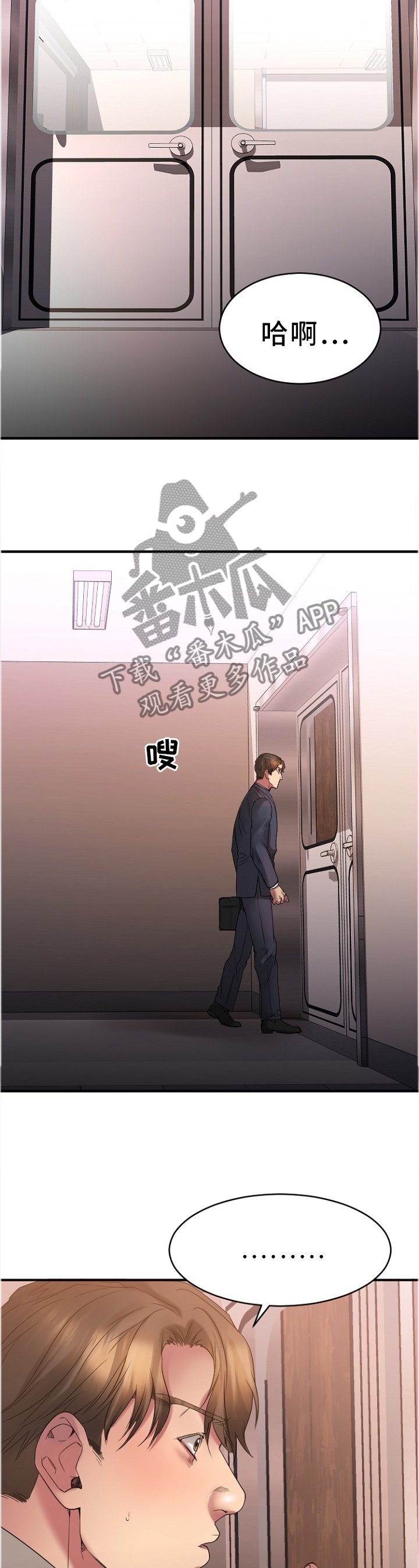 第47章：变化
