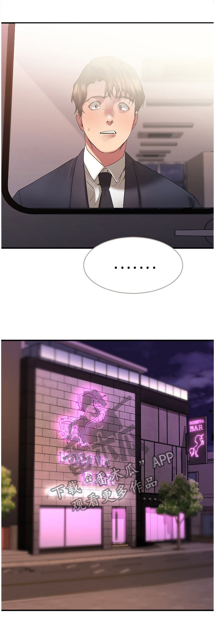 第47章：变化