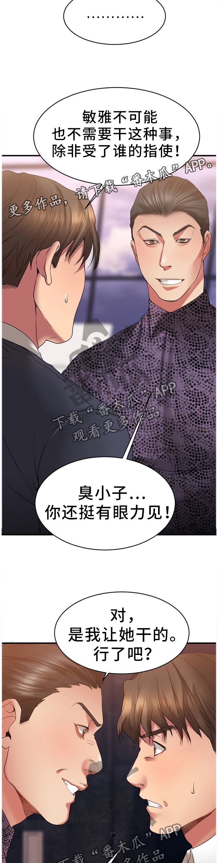 第47章：变化