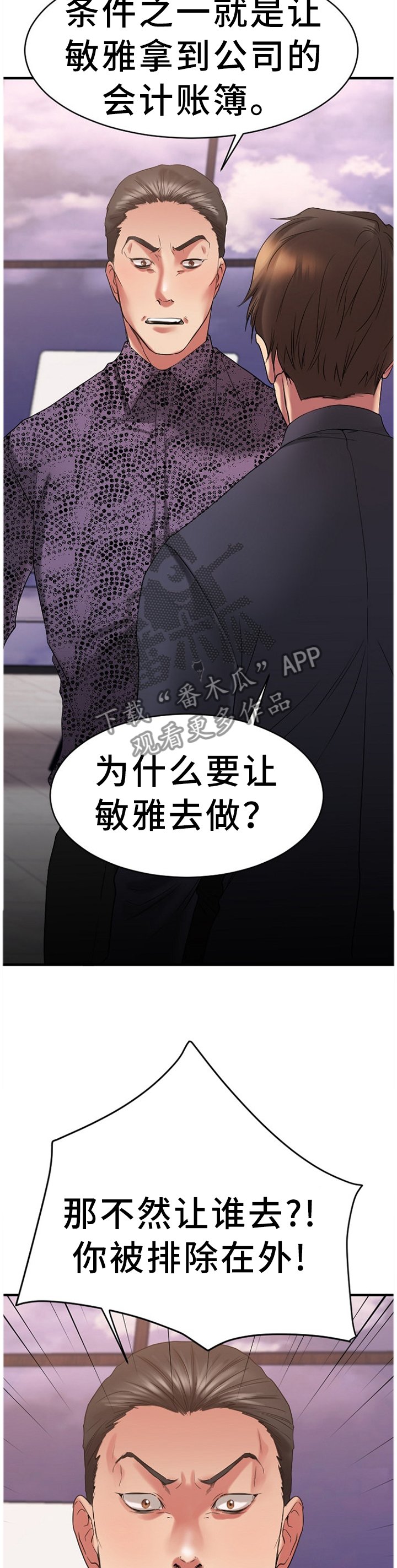 第47章：变化