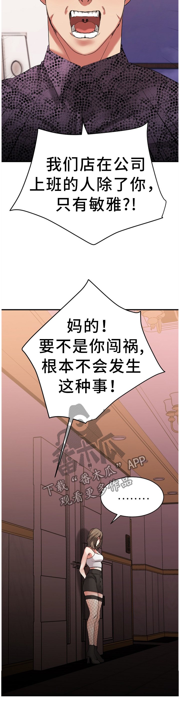 第47章：变化